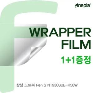 삼성 Pen S NT930SBE-K58W WRAPPER필름