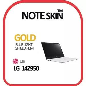 노트스킨 LG 그램 14Z950 골든 블루라이트차단 필름
