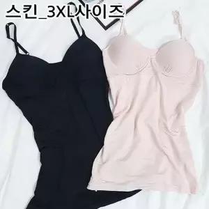 여성 인견 속옷 땀흡수 통품 노와이어 캡나시 3XL