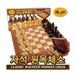 바니랜드 클래식 자석원목체스