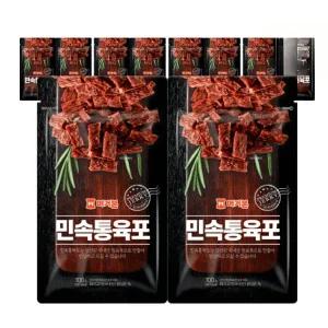 [머거본] 민속통육포 200g x 5봉