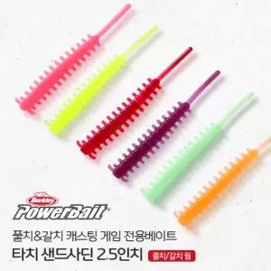 [아부가르시아]버클리 타치 샌드사딘 2.5인치 볼락 라이트게임 웜 베이트
