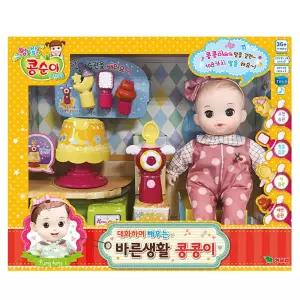 배우는 인형놀이 콩콩이 바른생활 인형선물 아기 장난감 대화하며