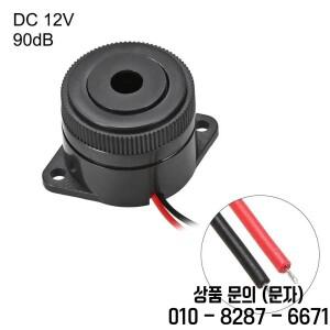 DC 12V 활성 전자 부저 경보 사운 더 연속 90dB 경고음 스피커 액세서리