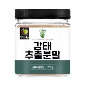 엄마애손 감태 추출분말 200g/국산/제주산/선물/가정/학생/직장인/물/음료/타먹는/분말/가루/파우다/간편한