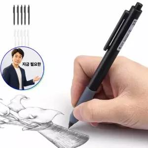 지금 필요한 필기도구 세트 사무용품 합금연필 무한 문구 연필 미술용품