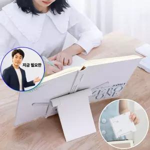 지금 필요한 태블릿 각도조절독서대 와이드 확장독서대 휴대가능한 거치대 가볍고