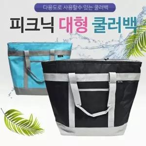 [하프클럽/]아이스박스 피크닉쿨러백대형 보냉가방 쿨러백보냉백피크닉가