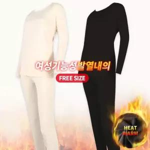 겨울 여자 초경량 기능성 고탄력 내복 상의 하의 세트 기모내의 [SPM] 지발란여성기능성발열내의