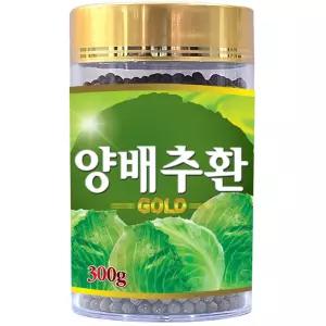 국산 골드 양배추환 300g