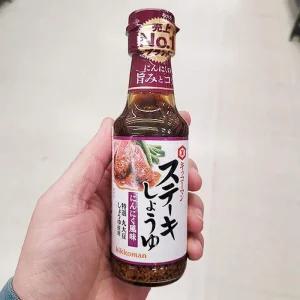 기꼬만 스테이크 마늘맛 소스 165g kk201992