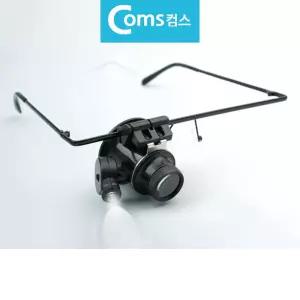 20배율 정밀작업용 조명 확대안경 확대경 루페
