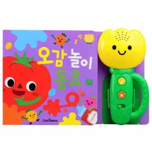 -스마트베어 튤립사운드북 오감놀이 동요