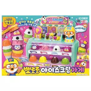-NEW 뽀로로 아이스크림가게
