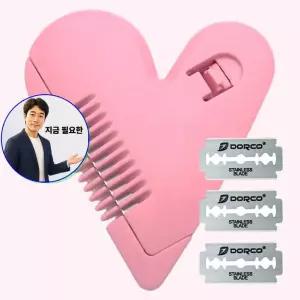 지금 필요한 Y존 가위 브라질리언 제모기 셀프왁싱 음모숱가위 트리머 음모