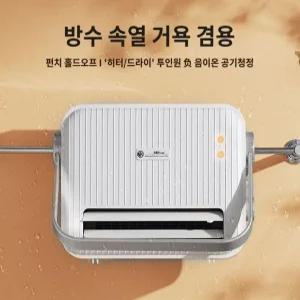 화장실 벽걸이 난방기 히터 행거 무타공 전기 온열기 목욕탕 욕실 다용도 고리 난로 걸이