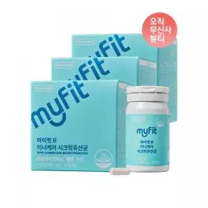매장정품 MYFIT 이너케어 질유래 여성 시크릿유산균 30캡슐 3박스 (3개월분)