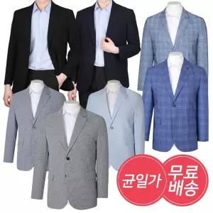 [균일가]백화점용 시원한 여름 국산 콤비 자켓 15종택1 무료배송