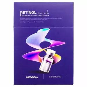 마스크팩 메디뷰 프리미엄 솔루션 레티놀 앰풀 10매입 25ml