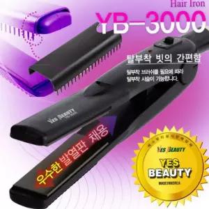 매직기 예스뷰티 가정용 YB-3000 고데기 헤어기기