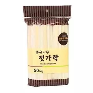 좋은나무 일회용 젓가락 50p 2개 일회용젖가락 주방잡화 일회용식기