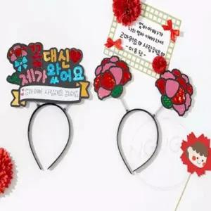어버이날카네이션만들기 카네이션 어린이만들기키트 카네이션DIY 카네이션포일머리띠 카네이션머리띠만들기