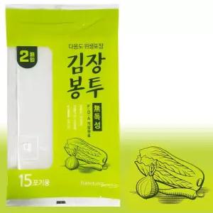 감동 김장봉투대 2매입 15포기용 김치포장 김장비닐 김치봉투 김장봉투