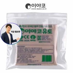 지금 필요한 유토 -33866 100g 이야코 양초만들기 소프트