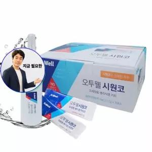 지금 필요한 분말 1개 콧속세정 시원코 오투웰 70포 VT-LA