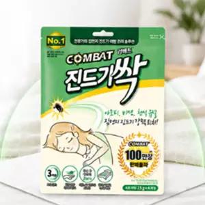 진드기기피제 침대 카페트 컴배트 집먼지 침대 진드기 싹 시트 퇴치제 방충 살충제 4개입