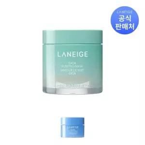 라네즈 시카 슬리핑 마스크 60ml