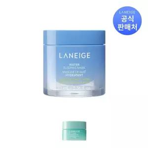 라네즈 워터 슬리핑 마스크 70ml