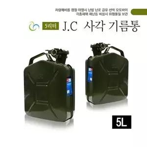 캠핑용 사각 휴대 연료 저장통 5리터-WFON0EB