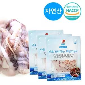 동해오대감 자연산 손질오징어