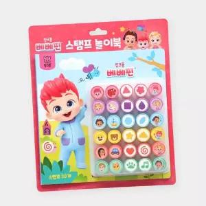 핑크퐁 베베핀 콩콩콩 스탬프 창의력 미술 놀이