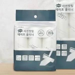[셀러에이드](ABM도매콜) 사선컷팅 테이프클리너 베이직 리필-90회(3p)(16cm)