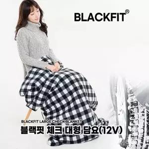 블랙핏 체크 온열담요 캠핑용 대형 145 X 100cm 12V전용