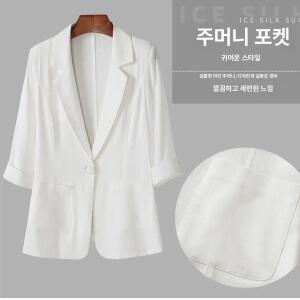 원픽 여성 봄여름 얇은 양복, 얼음 실크 단색 캐주얼 재킷
