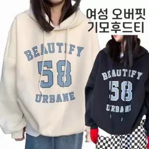 후드티 여자 겨울 기모 오버핏 맨투맨