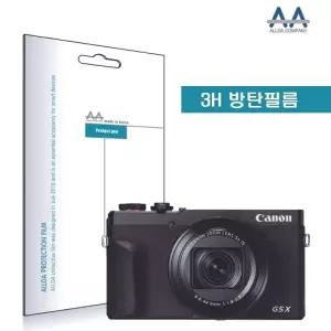 ALLDA 캐논 파워샷 G5X Mark2 전용 방탄필름 3H필름