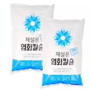 제설 염화칼슘 5kg 3개 염화칼슘제설제 제습용염화칼슘