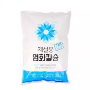 제습기 미끄럼방지 염화칼슘 국산 제설제 제습제보충용 습기 빙판길