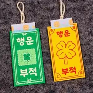 네잎클로버스티커 행운부적 선물 꽃 럭키 다이어리 꾸미기 네일아트
