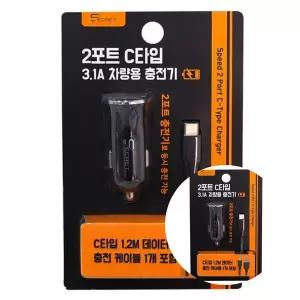 2포트 I4D1J8V2 C타입 3.1A 차량용 충전기 차량용용품 차량용시거잭충전기
