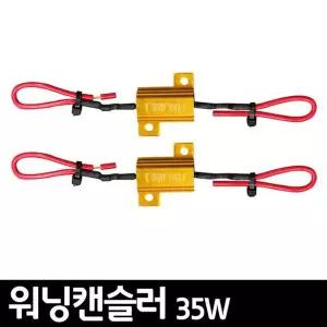 차량용 A2F6S4H2 자동차 내장 탈거용 리무버
