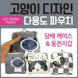 고퀄리티   고양이담배케이스 담배파우치담배가죽케이스담배보관함케이스 담배케이스통동전파우치 담배케