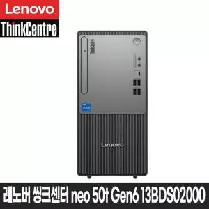 레노버 씽크센터 neo 50t Gen6 13BDS02000 Win11Pro 1TB  TM
