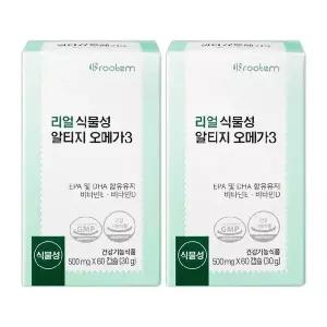[셀러허브][코스트코] 코스트코 루템 식물성 알티지 오메가3 500mg x 60캡슐x2개(120캡슐) (S15235963)