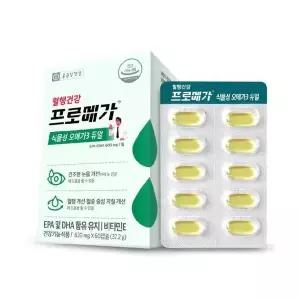 [셀러허브][코스트코] 코스트코 종근당 프로메가 식물성 오메가3 듀얼 620mg x 60캡슐 (S15235976)