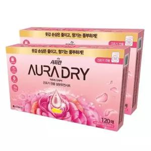 [셀러허브][샤프란] 샤프란 아우라 드라이 스윗만다린 건조기 시트 120매 x 2개 (S15236599)